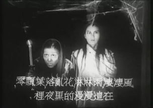 儿歌的诅咒