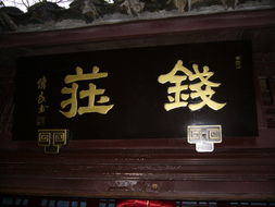 农历二月