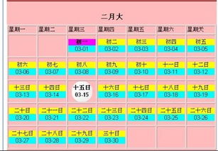 性格较小贴士：