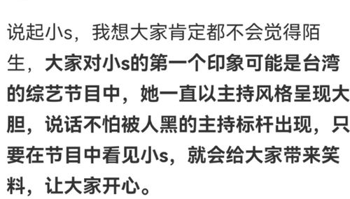 “反讽”系列：用谐音制造尴尬