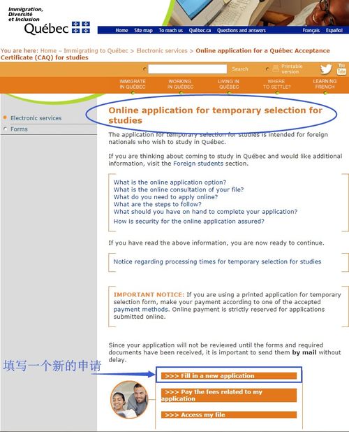 1. 准备申请材料——这简直是搬砖