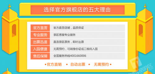 三、 其它娱乐活动项目及其费用