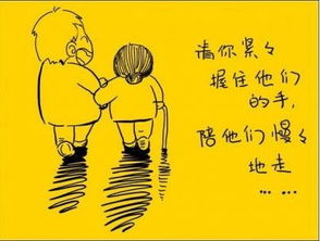 男性与运势佳者交友，对其人生有何积极影响？