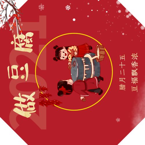 陕西年俗新风尚，传统现代融合爆款！