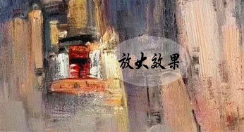 风景油画聚宝盆,风景油画聚宝盆