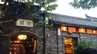 ：一场充满惊喜的美食之旅