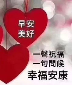 如果你想摆脱霉运、吸引好运呢？