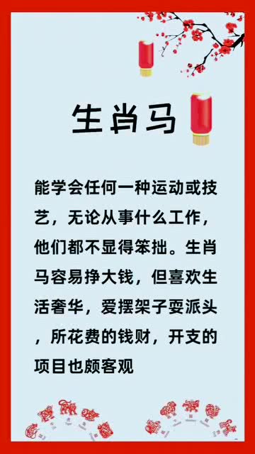 什么八字巨富,什么八字容易成富翁命