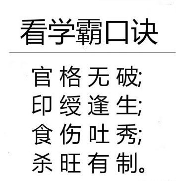 好赌博的八字,好赌的人八字特征怎么看