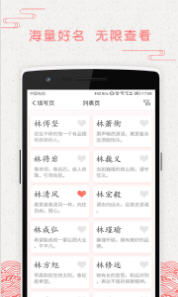 第一章：命名背后的哲学思想——为哪些名字如此十分沉关键？