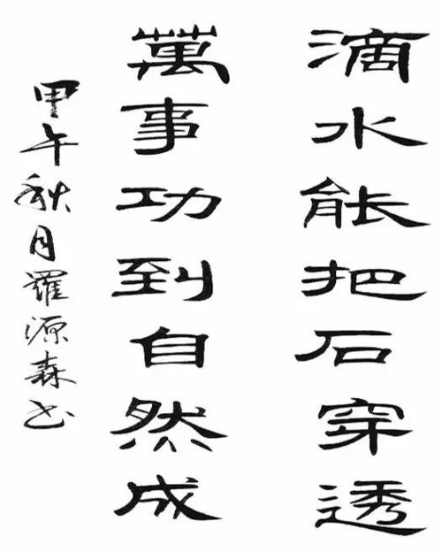 一、 金旺字库较大杂烩——从古到今从文到网