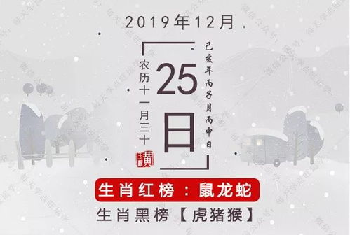 2026年9月25日今日特吉生肖运势，属兔者今日吉日