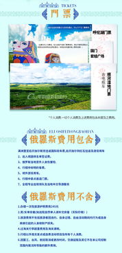 6.1 地缘优势