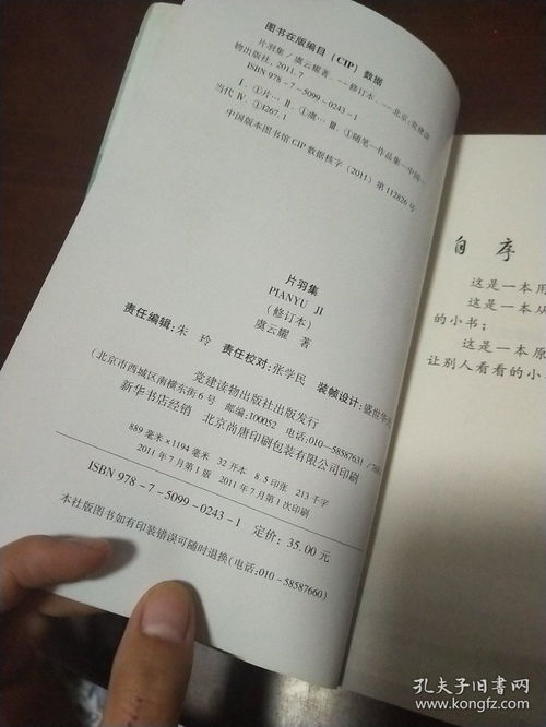 ：为哪些把“陈哪些羽”成较长尾名字？