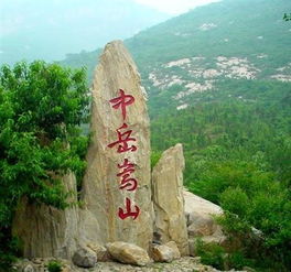 黄山