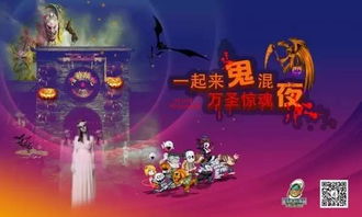 三月十八黄道吉日晚上过生日，应该在哪里播放恐怖音乐以增加生日氛围呢？