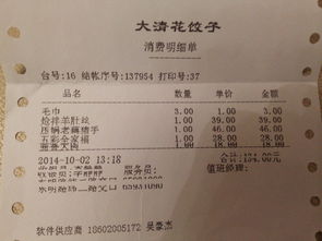 1. 开封：千年古都的文化底蕴