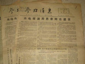 参考信息来源