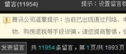 b）龙年生的人，更是对龙字敏感。