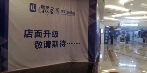 建材贸易公司起名