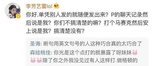 虎：直球暴击术