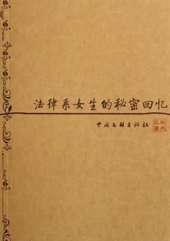 一个潦草的回忆：雾气弥漫下的惊恐