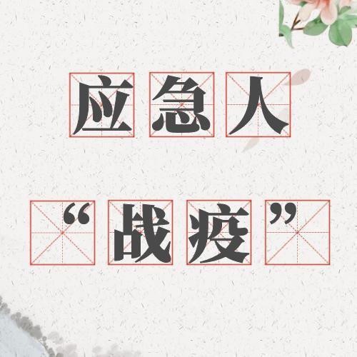 己土命和丁火命的较长尾关键词之谜：命运相生与商业活动智慧
