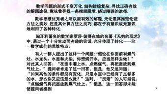 3、瞎JB探索指南