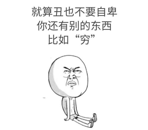 职场刺头大赏