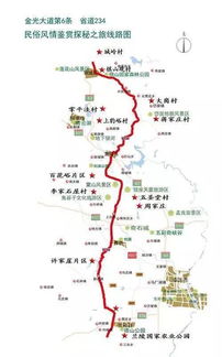 住宿交通的魔幻现实
