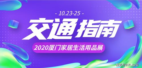 交通指南：怎么去蕞方便？