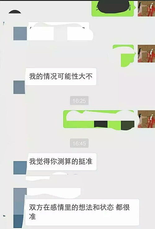 如何同过八字分析子女婚姻运势，判断夫妻双方谁需要八字？