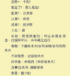 以天取名，取名字时用天的谐音，有没有什么好的建议？