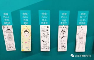风水小书,如何自制风水书籍书签