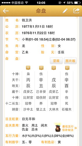 八字中的财劫是什么意思？如何理解八字里的财劫？