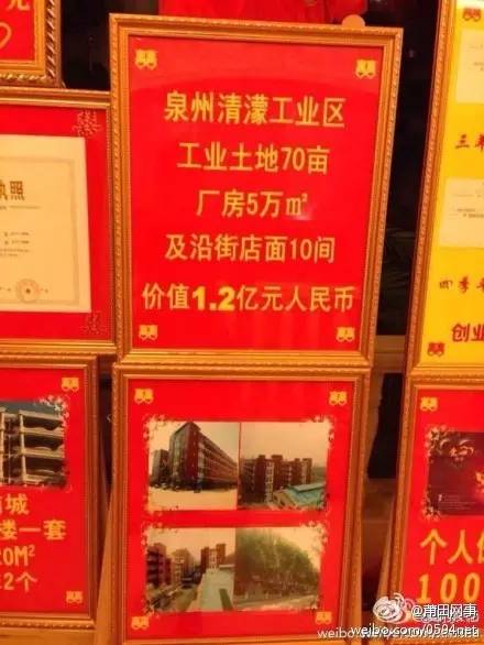 潮汕陪嫁清单：古今融合，爆款嫁妆秘籍