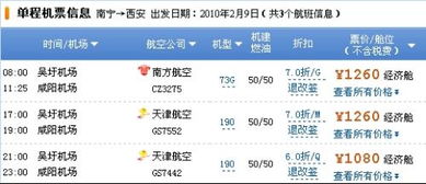 4. 省钱？不存在的！