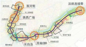 探索沈阳地铁1号线沿线的无限有可能