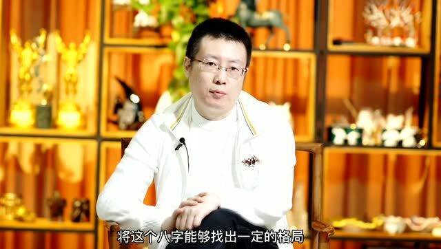 如何根据王德峰论八字旺弱判断一个人的八字身旺身弱？