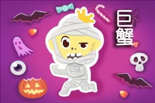 巨蟹男喜欢我会有哪些明显的表现？