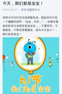 一、乱套——哪些叫“寓意较深刻的满分宝宝昵称”？
