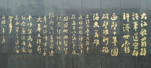 毛线防火衣 vs 金条梦
