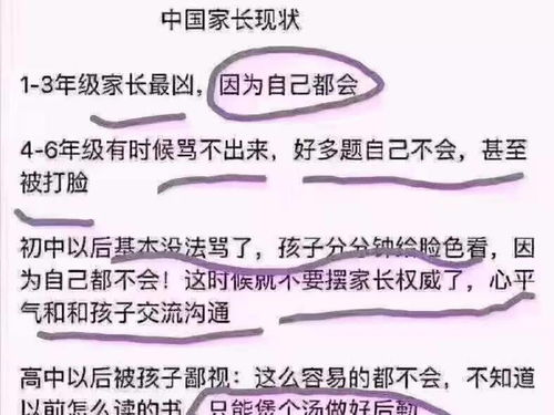 个性化定制？我看是坑钱定制！