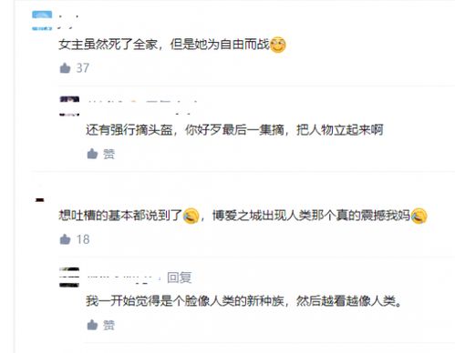 1-2 受众心理状态：人们想要哪些样的名字？