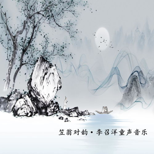 那个什么笠翁对对子真的绝了