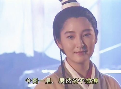 早期：李莫愁的锋芒