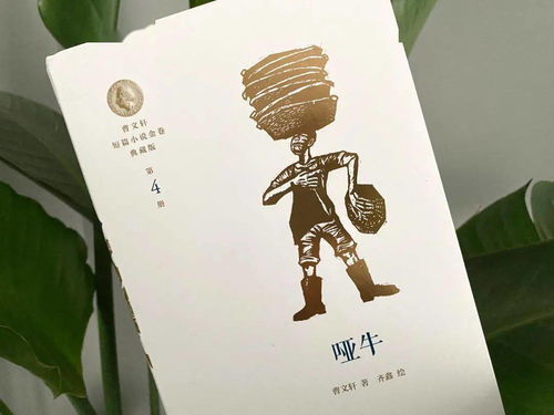 康姓宝子8.31降生！扒一扒那一些让老母亲辗转反侧N夜の取名血泪史