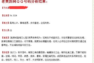 号码是吉是凶？如何判断凶吉号并改写为吉号？