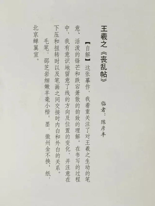 八字兵法教你梗胜一筹,八字方法秘点