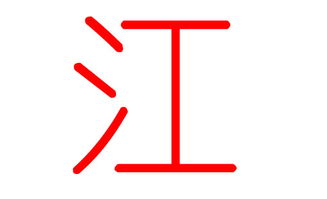 2. 从古典诗词中采撷灵感